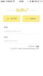 APP_登陆注册页面