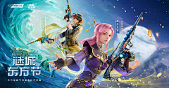 夜空中最亮星采集到Banner