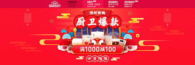 苏宁易购年货节 | 个人产出_黎小阳_6...