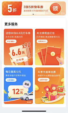 一颗努力的糖心蛋采集到长图