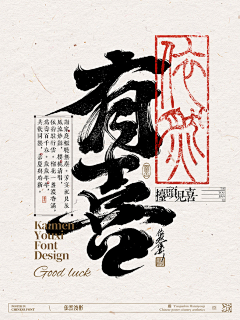 橙小龍Kevin采集到黑白