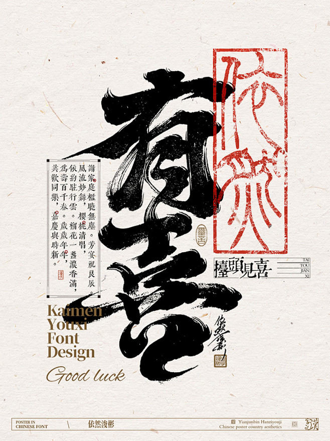 点击来源，关注公众号: 详情页   中国...
