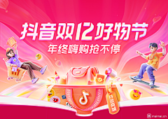 JackieParkJackiePark采集到banner-活动