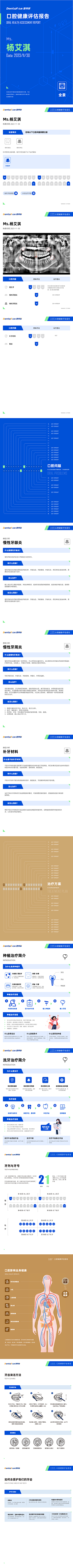 ownled采集到GCON所有作品集
