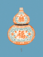 宝葫芦十二幅 - 小红书