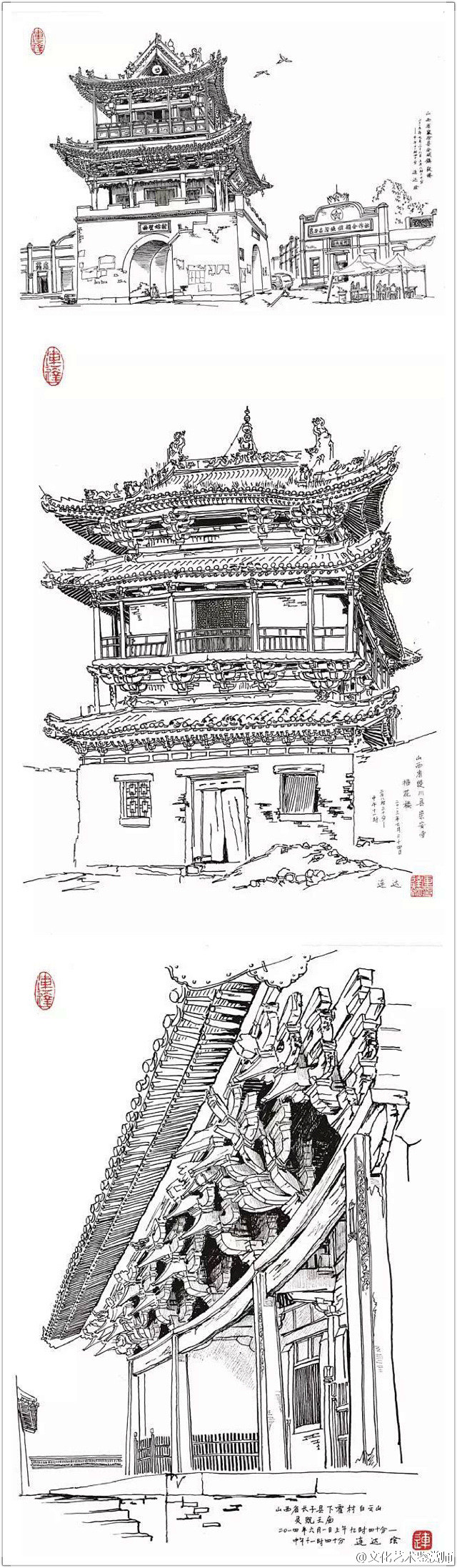【一个人，一支笔，记录正在失落的故乡】一...