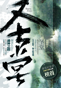 奥Reo采集到封面设计