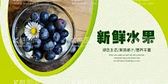 水果海报  - 源文件下载【酷图网】水果,水果海报,水果店海报,水果店挂画,果蔬超市,水果代金券,水果券,水果创意,緑色食品,水果超市,农产品,水果小清新,果饮,水果批发,有机水果,桔子,苹果,扁平化海报,水果沙拉,水果名片,水果展板,水果礼盒,果篮,纯天然,緑色果蔬,水果促销,蔬菜水果,水果蔬菜,新鲜水果,果汁,果摊,