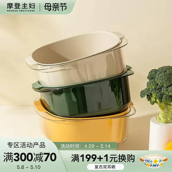沥水篮_淘宝搜索