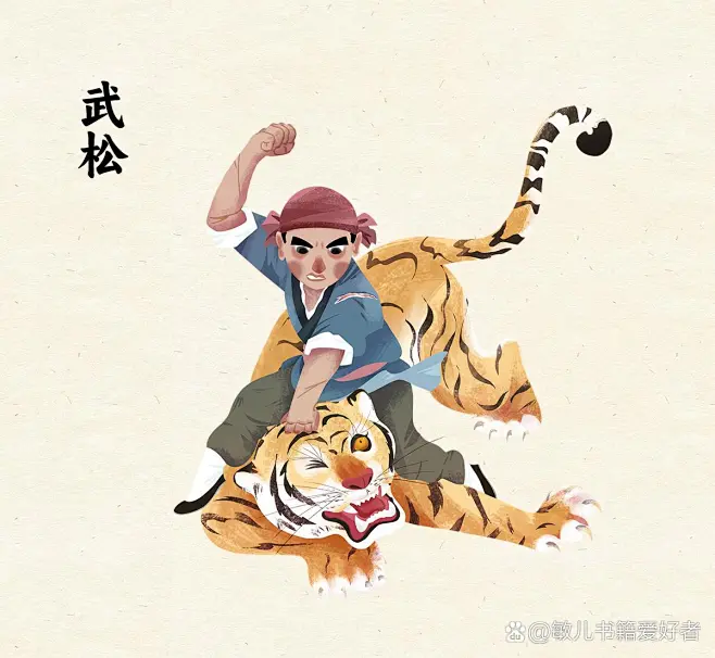 水浒传·武松打虎-花瓣网
