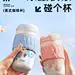 bablov咖啡水杯女生便携高颜值带吸管精致夏季随行学生杯子-tmall.com天猫