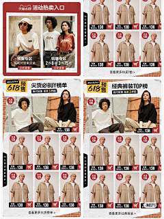 仙人掌LCC采集到DICKIES VANS CONVERSE