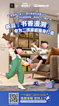 企业微信截图_16178602255085