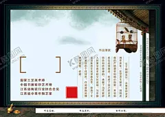 紫砂艺术馆 【酷图网】美容院,养生馆,会所,面部护理,紫色粉色,背景,盛大开业,会员招募,中医理疗,按摩推拿,简约干净整洁,宣传单,名片,海报,展架,折页,代金券,会员卡,充值卡,体验卡,优惠券,公司企业,商务商用,高端大气,水墨山水画,小桥,中国风,鸟笼