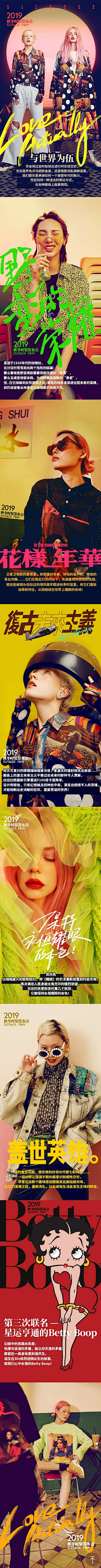 猴子的背包采集到妖精的口袋