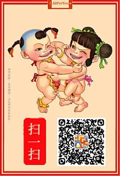 #为你千万遍游戏#点击智慧，爱在指尖！这将是你玩过的最温馨的智力、探险游戏。你将开始一个有趣而精彩的旅程，充分开动你的脑筋，解救遗失的企鹅蛋和迷路的小企鹅。为大企鹅找到回家的路，只有高手才能找到最佳路径。《为你千万遍》iTunes下载地址：https:/tunes.apple.com/cn/app/wei-ni-qian-wan-biand693977251?ls=1&amp;mt=8 #游戏人物# #游戏截图##动漫##吃喝玩乐##搞笑幽默##旅行##漫画##插画##苹果控##创意##设计##时尚##i