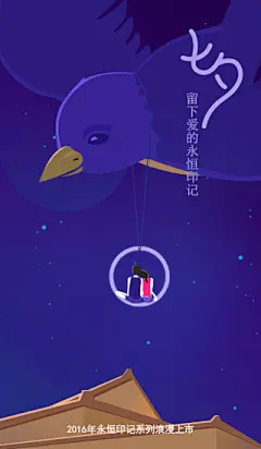 情人节页面设计；情人节插画；情侣插画元素；插画素材；婚纱插画；浪漫插画背景；七夕情人节页面首页；浪漫素材海报设计；5.20页面设计；2.14页面设计；情人节设计参考案例；情人节创意图片设计；婚纱摄影设计案例参考；无线情人节浪漫梦幻页面素材案例；爱心、玫瑰花、戒指素材搜集；情人节元素参考；情人节天猫美妆、化妆品、食品、电器、银饰、女装、男装、男鞋、保健品、婚纱、百货素材页面设计参考案例；情人节主题字体设计；