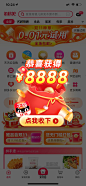 2021双十一天猫超级红包弹窗2.0@淘粉吧-已商用