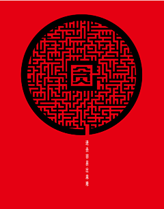 vinewang采集到公益
