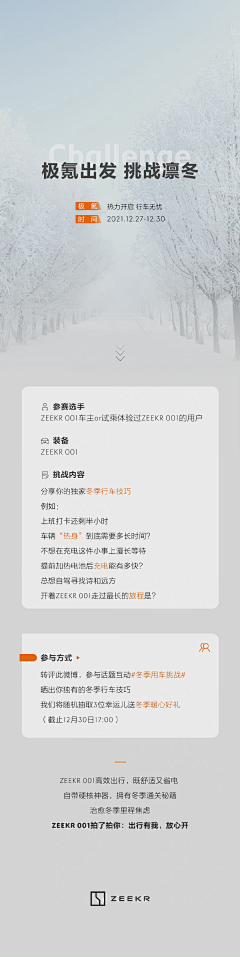 少年归采集到排版/字体