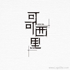 ET_胡先生采集到字體，logo設計