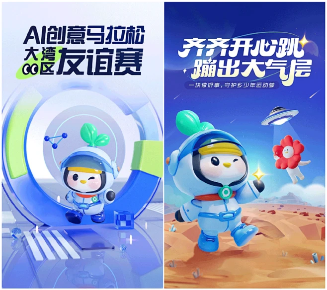 鹅伴IP系列外观形象设计-花瓣网