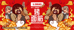 8257I2YM采集到美业logo