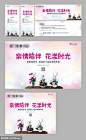 源文件下载 母亲节插花DIY海报背景板 地产 暖场活动 母亲节 插花 DIY 展架 海报 背景板 温暖