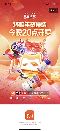 采集图片