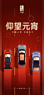 @仰望汽车 的个人主页 - 微博