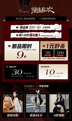LAI蕾酱采集到首页