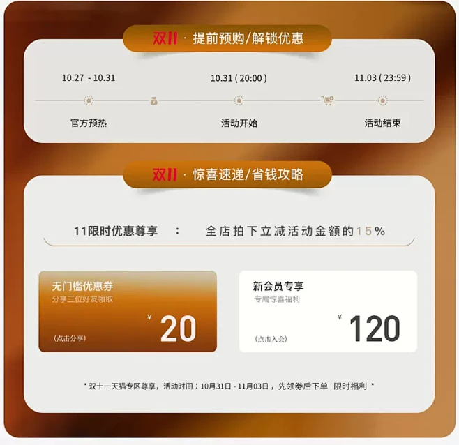 jessyline旗舰店