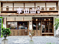 青云市集新增一家可以坐下来喝的奶茶店 - 小红书