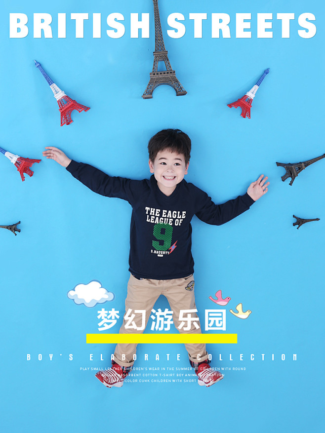 男童 详情页 童装 海报  创意拍摄 趣...