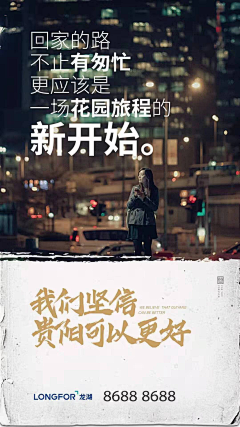 Sarah0414采集到走心