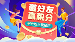 Yolumais采集到appbanner
