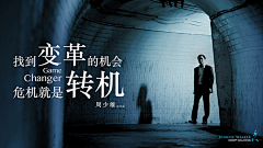 岁月不辜负采集到排版