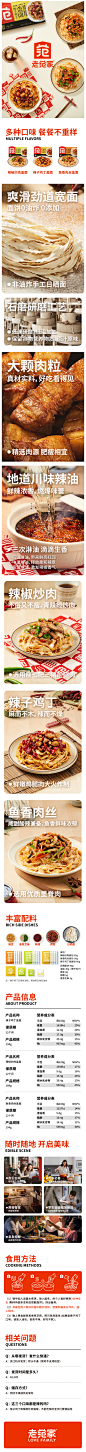 老范家&一亓辣子鸡丁组合装拌面宽面袋装方便速食拉面手工日晒面-tmall