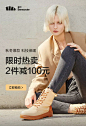 蕉下官方旗舰店