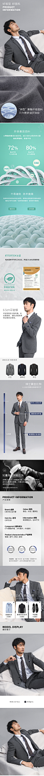 【零染】吉约蒙西服套装男商务正装新郎结婚礼服灰色休闲西装外套