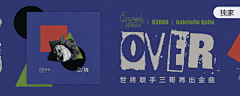 秒隙采集到banner