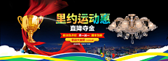 发个芽采集到风格专题-欧洲世界杯奥运会