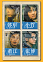 不止不休