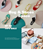 BAG&SHOES SPACE : 4월 4주 동안 만나는 ITEM SPACE! BAG&SHOES를 만나다.