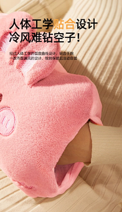 用户0BCyEk6J采集到热水袋