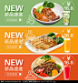 外卖店铺装修