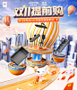 箭牌卫浴京东自营专卖店---京东