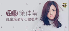 buzailea采集到banner