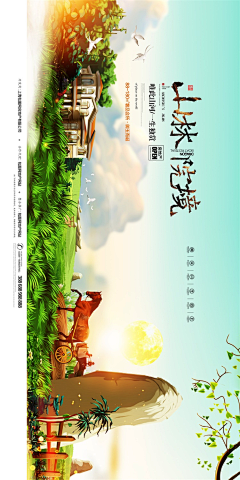 无双优创采集到海报设计