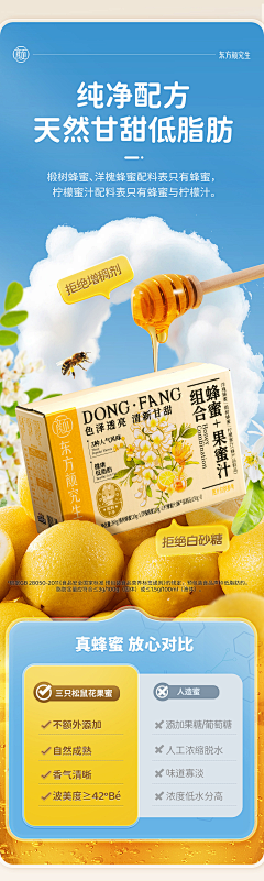 逗逗的资料库采集到海报